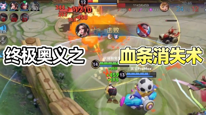 鲁班电玩小子星元皮肤！一扫射秒后排！