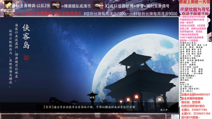 【2021-01-21 15点场】zz喷火龙：数据帝全职业专业规划提战，论剑，日常