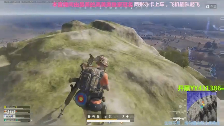 游戏里技不如人只能沉默  感情里沦为下等人也无可奈何