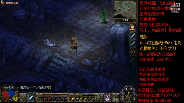 【怀旧游戏】我是老顽的精彩时刻 20210120 21点场