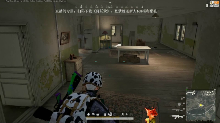 【逃离塔科夫】狐狸不太Sao的精彩时刻 20210121 08点场