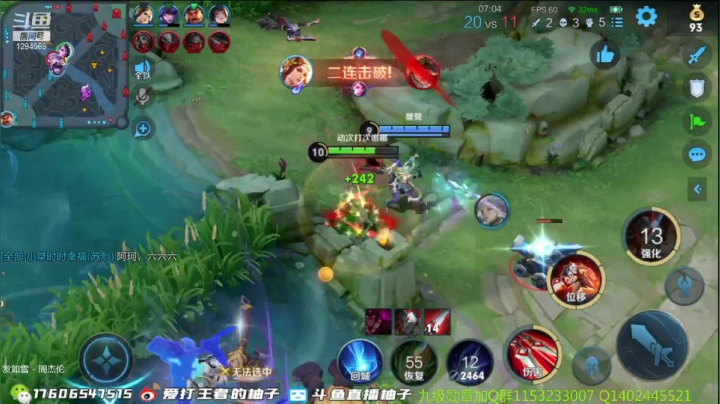 【2021-01-21 16点场】毕竟是柚子：国服阿珂王者20星挨打！