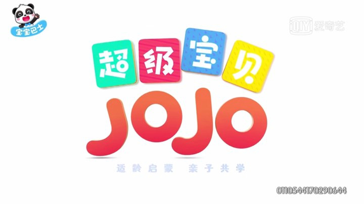 混分第二天