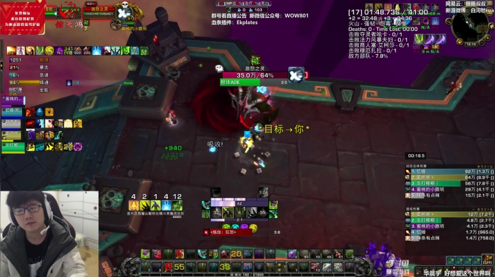 【2021-01-21 15点场】圈圈蜀黍：兄弟们我刀爆了