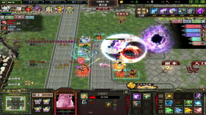 【2021-01-21 17点场】尐表哥：老表：修身养性！