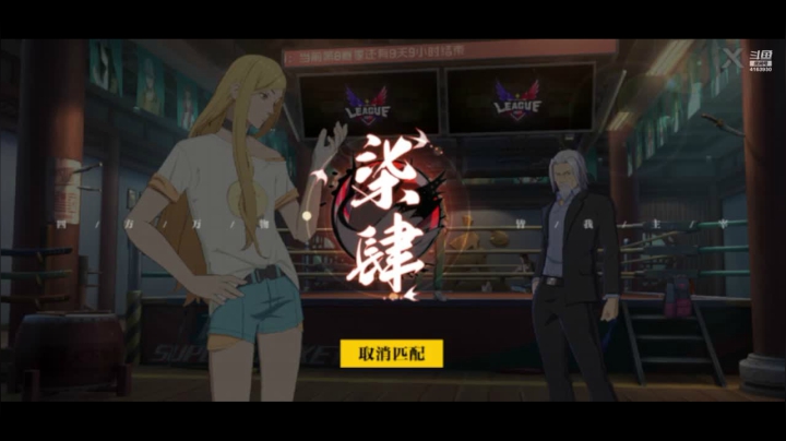 【2021-01-21 14点场】seven大雄：准备月底了，联赛找我