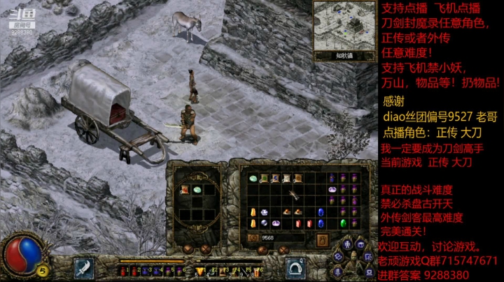 【怀旧游戏】我是老顽的精彩时刻 20210121 14点场