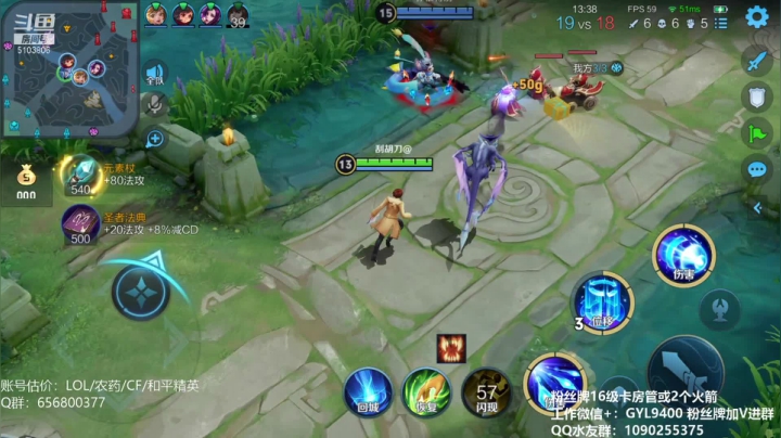 【2021-01-21 10点场】皇玺丶Fly高一刀：高一刀：今天必上王者