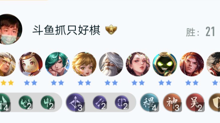 好棋之稷下攻辅射（10）集