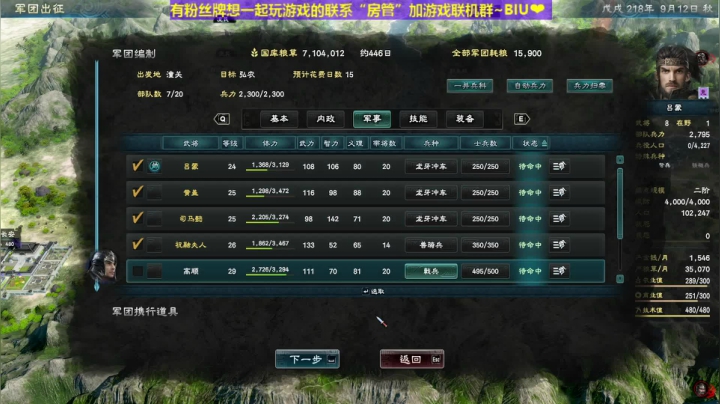 【2021-01-20 17点场】丶子魂魄兮为鬼雄：雄：来了！今日问鼎中原