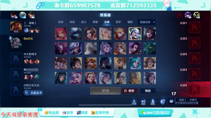 【2021-01-21 17点场】阿Biu一身绝技：超级赛亚人司空震 冲国服！