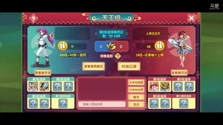 【2021-01-20 18点场】淼小晟：小晟：快乐的一天从哀嚎开始