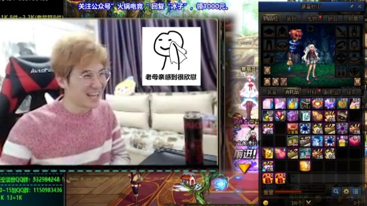 更新之前马哥对我最后的怜爱，小回血