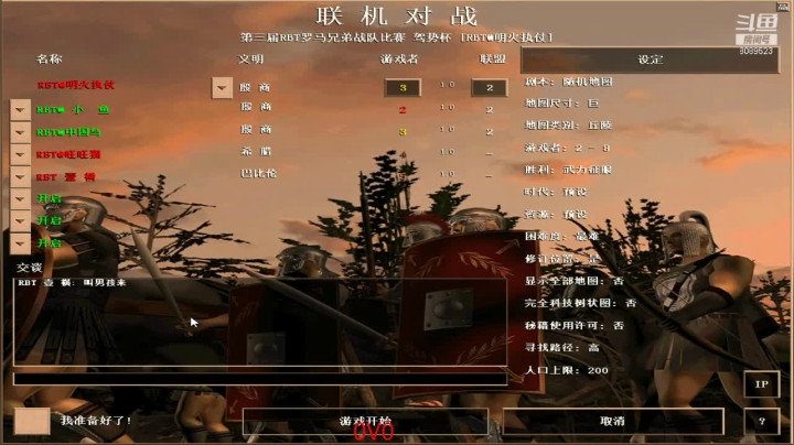 【2021-01-20 01点场】RBT明火：用户7095769578的直播间