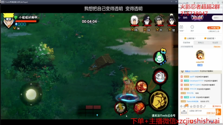 【2021-01-15 18点场】超超宝宝饿了：百忍走起！