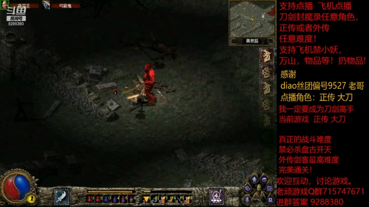 【怀旧游戏】我是老顽的精彩时刻 20210121 16点场