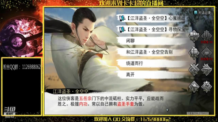 【2021-01-21 14点场】渝万原罪卡卡超：我又回来了！ 8885153