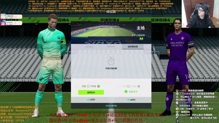 【2021-01-20 22点场】LOT29：看号~摆战术~踢排位~