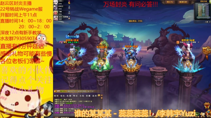 【2021-01-20 14点场】梦塔防芒果丶：这是一个无情的上分机器