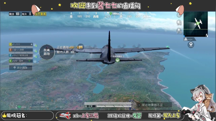 【2021-01-19 20点场】酱七七ouo：酱七七的直播间