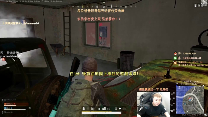 【2021-01-21 16点场】阿扎y：阿扎：路排的神 场均15杀