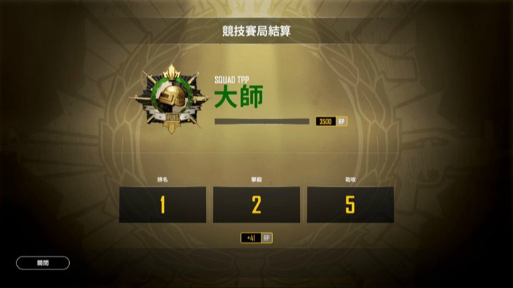 游戏里技不如人只能沉默  感情里沦为下等人也无可奈何