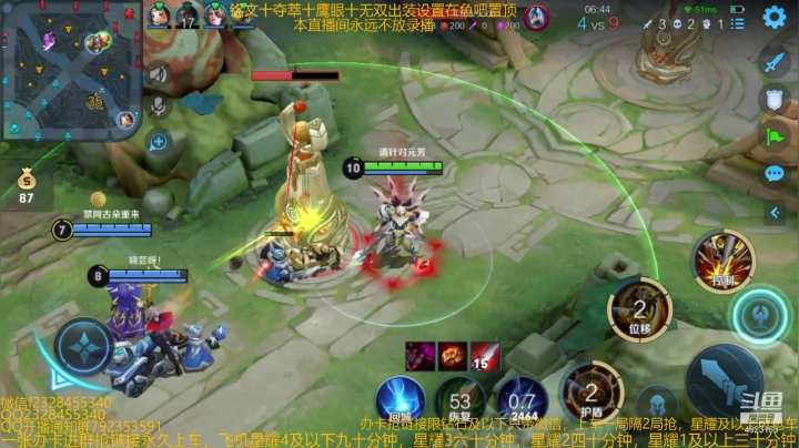 【2021-01-21 05点场】飞总er阿：国服猴子一张办卡永久上车