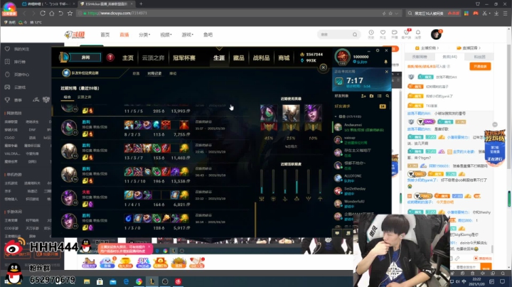 【2021-01-20 21点场】ESH4cker：礼物都收到了 谢谢老板~~