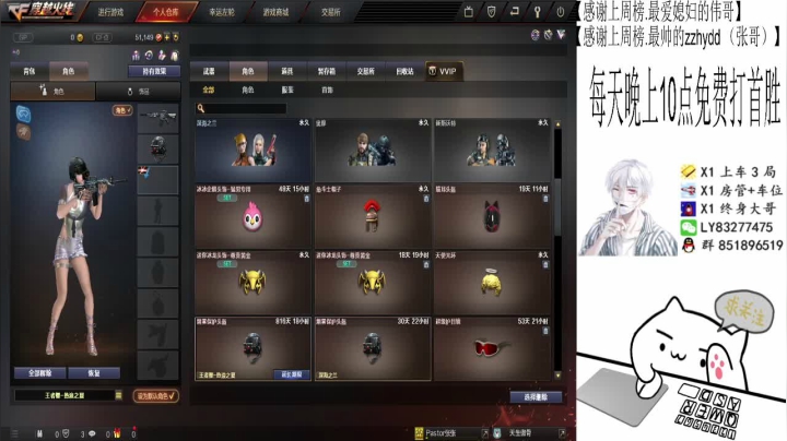 【2021-01-20 00点场】乌鸦Cry：排位秒上号定级，上分，枪王！