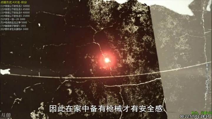 【科普】酷炫你你你的精彩时刻 20210121 00点场