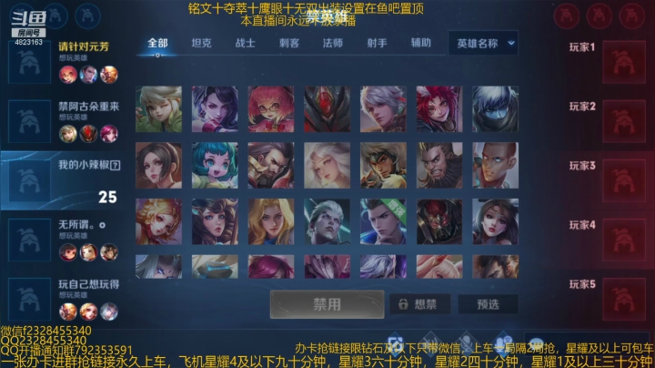 【2021-01-21 03点场】飞总er阿：国服猴子一张办卡永久上车