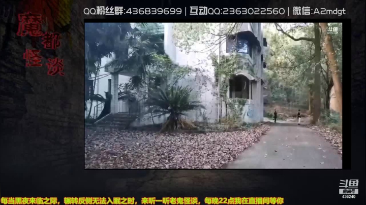 【文化】摆渡人老鬼的精彩时刻 20210121 22点场