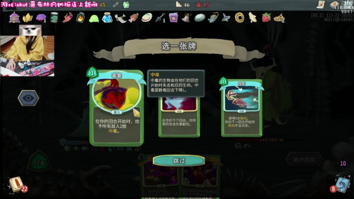 【2021-01-21 23点场】丶干物喵：干物喵❤关爱谐星少女
