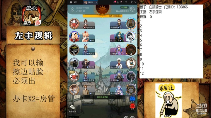 什么时候自爆是有讲究的！