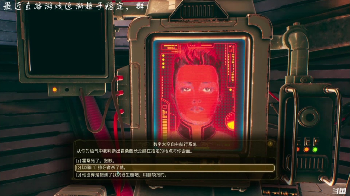 【2021-01-20 18点场】叫小猪吧：别平淡了，真男人就要轰轰烈烈
