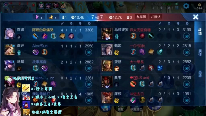 新赛季露娜一拖四五排车队029