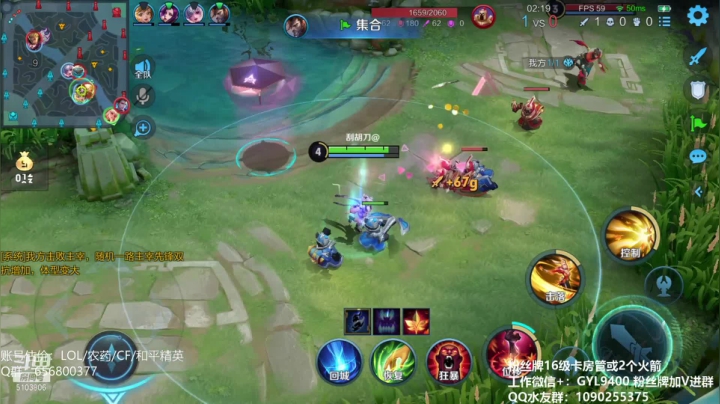 【2021-01-21 12点场】皇玺丶Fly高一刀：高一刀：今天必上王者