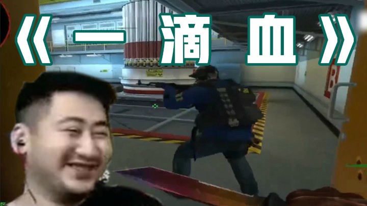 【茄子】说个严肃的事：这是一个没有白给的视频