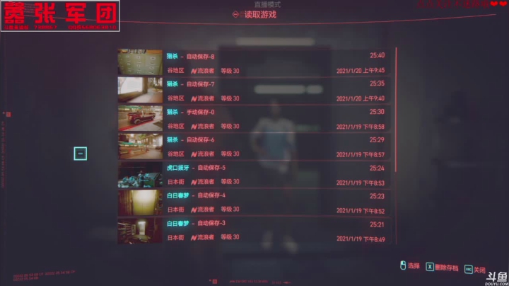 【2021-01-20 09点场】嚣张的月亮：2077 祝大家新年快乐