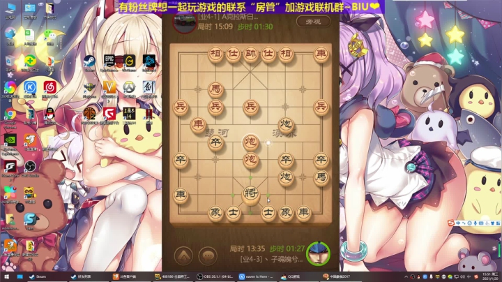 【2021-01-20 15点场】丶子魂魄兮为鬼雄：雄：来了！今日问鼎中原