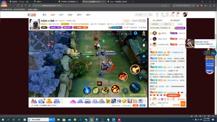 【2021-01-21 18点场】sViper丶阿灿：阿灿：家人们，我来晚了