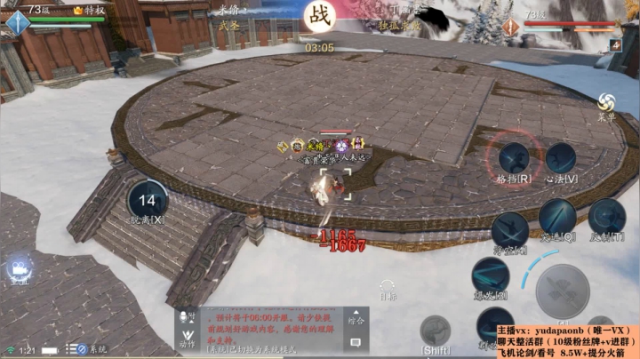 【2021-01-21 00点场】小主播羽大炮：羽大炮：消费最低体验最好的云之仔~