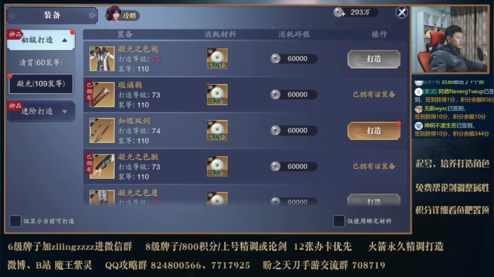 【2021-01-21 18点场】魔王紫灵：今天提了3000