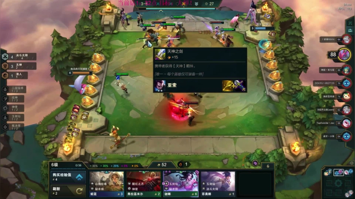 【2021-01-21 18点场】风中追风Fzz1：卷毛：峡谷守门员！