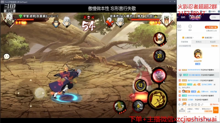【2021-01-14 01点场】超超宝宝饿了：百忍+魔兽冰龙老克