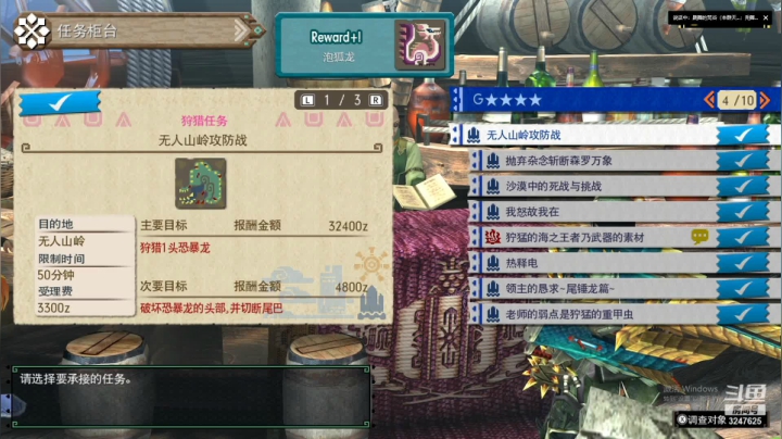 【2021-01-20 19点场】乱舞丶Hahage：MHGU，下午开荒晚上刷脸