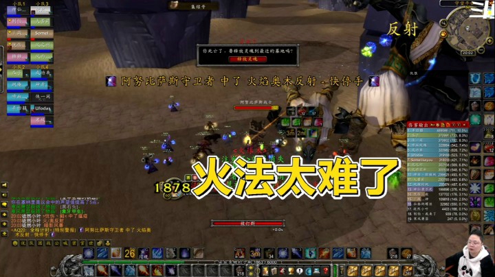魔兽世界怀旧服：洗火法后第一次打本，我差点把电脑砸了！