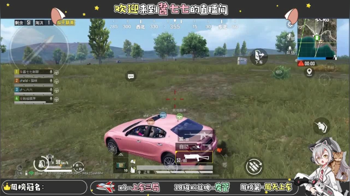 【2021-01-21 19点场】酱七七ouo：酱七七的直播间