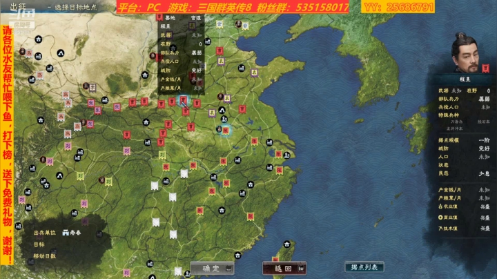 【2021-01-20 21点场】鹿城张翼德：RPG，动作，恐怖，冒险，欢迎点播游戏！