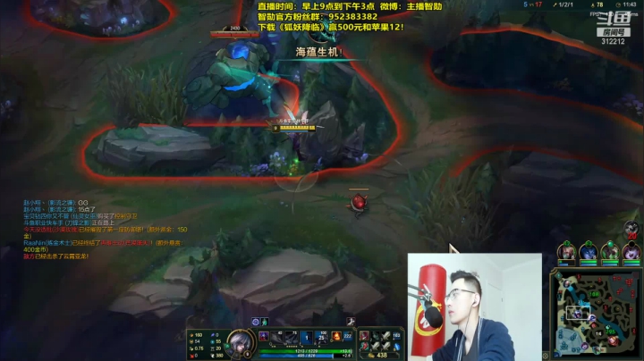 【英雄联盟】智勋勋勋勋的精彩时刻 20210121 14点场